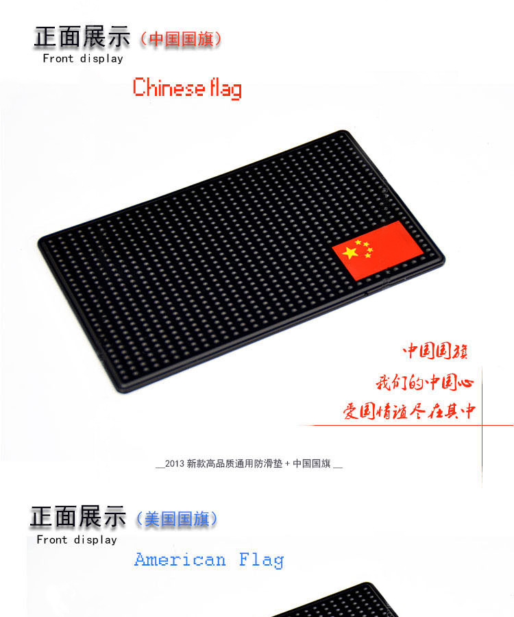 车载置物垫车内手机摆件垫车用垫子中控仪表台耐高温垫汽车防滑垫详情8