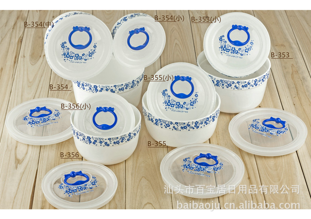 The manufacturer supplies B-352 Baibao sealed and fresh-keeping bowls, plastic fresh-keeping bowls for wholesale pic 24