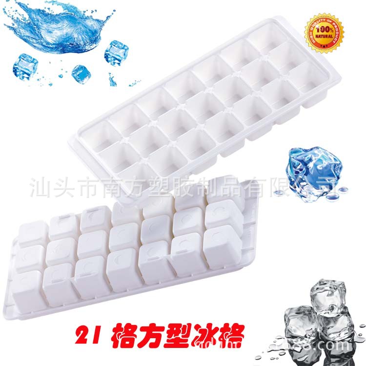 塑料冰格 球形冰格 创意冰格 厨房小工具详情5