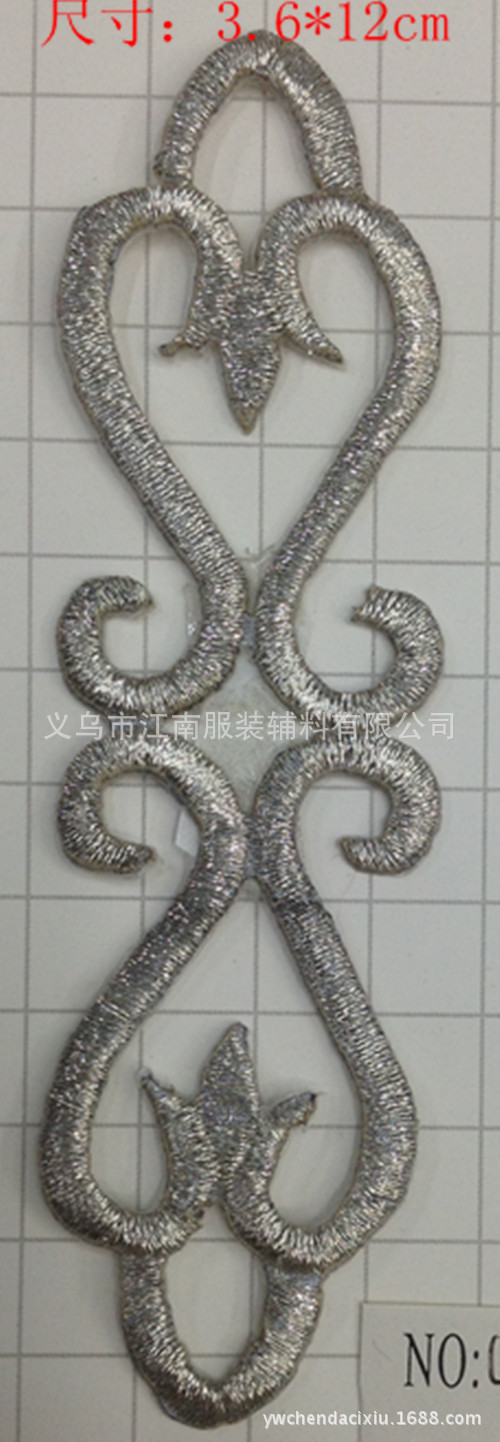 DIY电脑金银刺绣补丁贴 羽绒服刺绣花标章布贴 服装饰品配件详情8