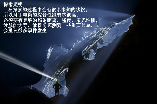 洞穴_副本