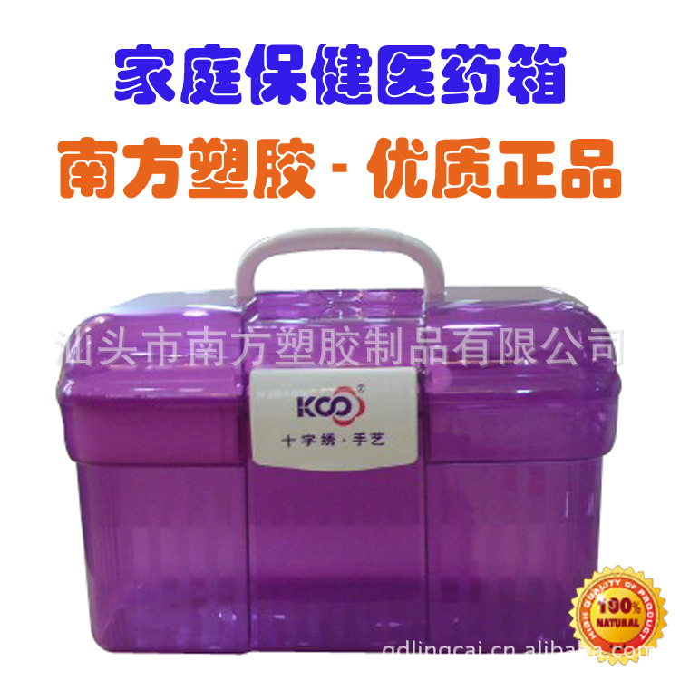 Household plastic medicine box, family health care small medicine box, multi-purpose storage, portable dormitory storage box, transparent hand-held pic 3