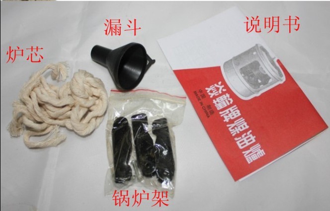 焱轮牌煤油火水炉10炉芯家用怀旧复古糖画户外炉头野炊炉具33型详情23