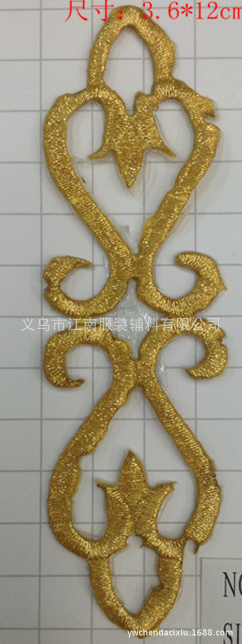 DIY电脑金银刺绣补丁贴 羽绒服刺绣花标章布贴 服装饰品配件详情7