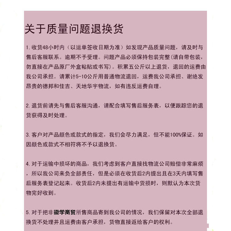 Rice and mixed grain rice are portioned into small lunch boxes, which can be used for microwave fat reduction, quantitative preservation, food storage in the refrigerator, and lunch boxes pic 18