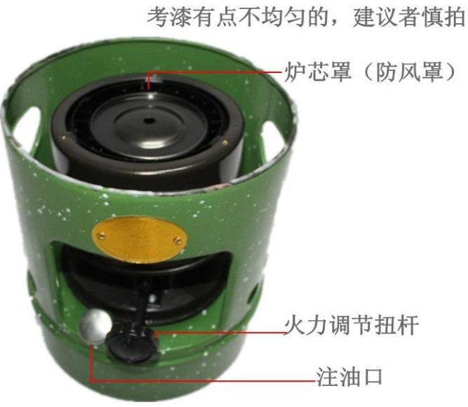 焱轮牌煤油火水炉10炉芯家用怀旧复古糖画户外炉头野炊炉具33型详情20