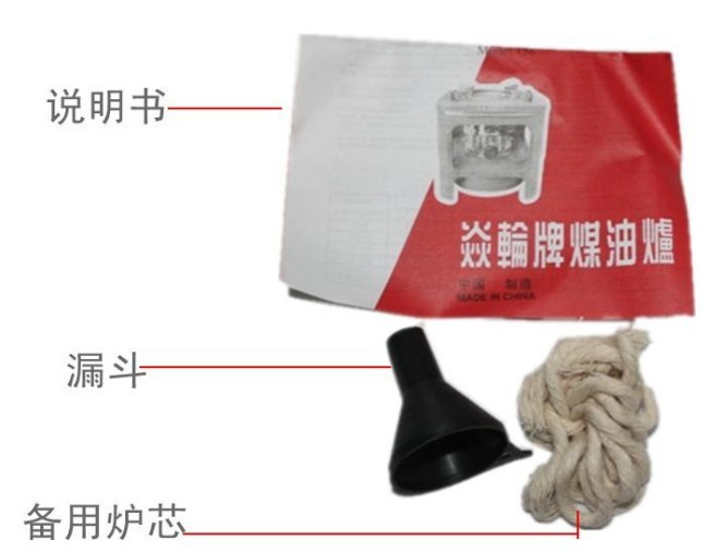 Wholesale of Yanlun brand 138 type 8-wick small kerosene stove, outdoor barbecue stove, integrated household appliances, kitchen appliances and electric stove pic 6