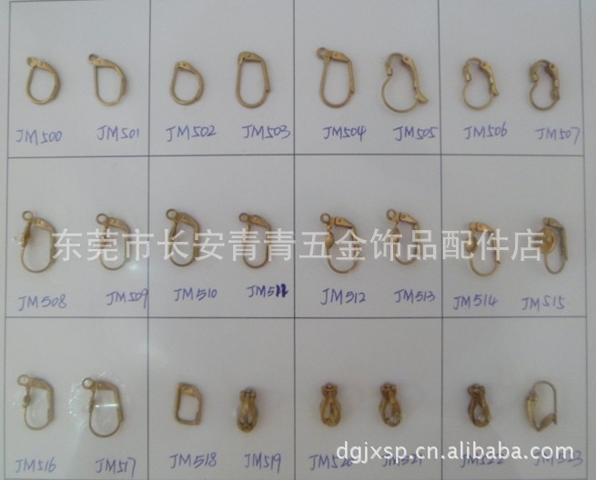 Welding and welding detachable earring clip accessories, U-shaped earring clip, DIY earring handcrafted jewelry accessories pic 13