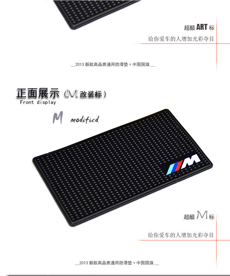 车载置物垫车内手机摆件垫车用垫子中控仪表台耐高温垫汽车防滑垫详情10