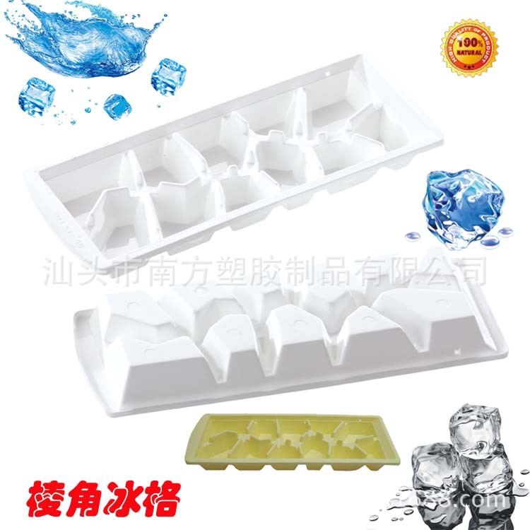 塑料冰格 球形冰格 创意冰格 厨房小工具详情4