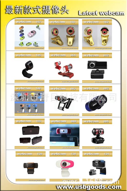 The source factory offers HD2K, 4K high-definition computer cameras and online course cameras with microphones in stock pic 30