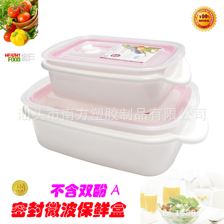 Sealed box, plastic sealed box, food sealed box, microwave preservation sealed box pic 2