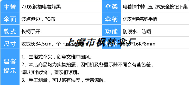 现货批发韩国创意16骨宫廷公主宝塔伞蛋糕伞 长柄伞晴雨伞新娘伞详情3