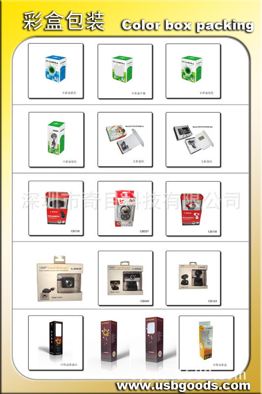 The source factory offers HD2K, 4K high-definition computer cameras and online course cameras with microphones in stock pic 31