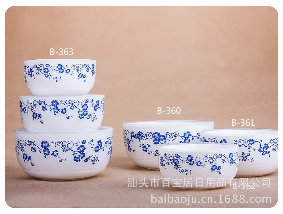 Produce and sell B-362 Baibao two-color bowls and white imitation porcelain plastic bowls pic 17