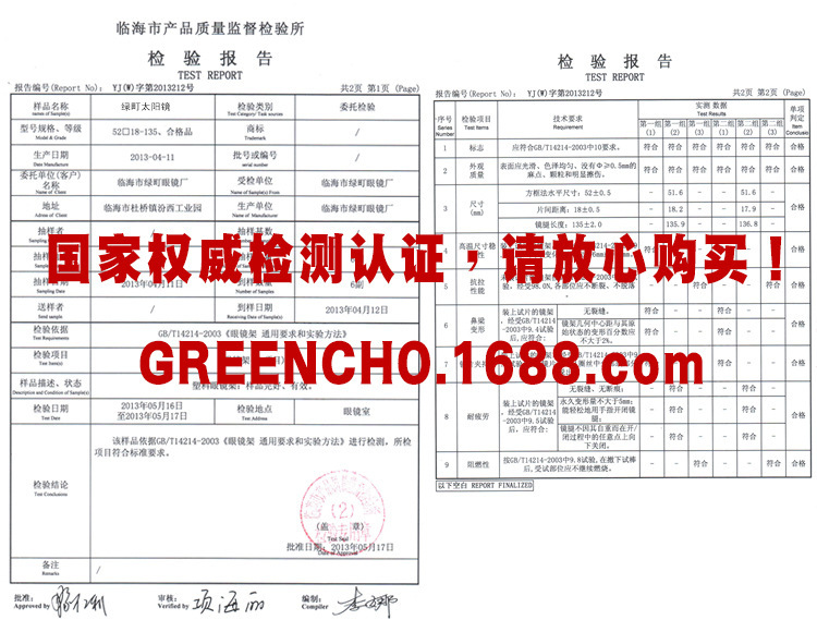 挂钩眼镜盒大型眼镜盒墨镜盒挂钩盒新款详情9