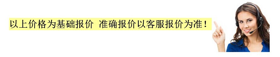 ABCD 丝圈喷丝拉丝钉底汽车垫 加厚款可自由裁剪汽车脚垫详情1