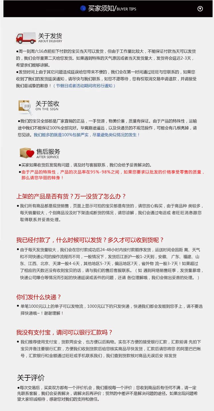 荧光棒兔耳朵米奇发卡头箍圣诞节万圣节酒吧狂欢道具袋装一套厂家详情29