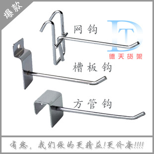 批发带边框加厚洞洞板展示架手机配件饰品展示上墙洞孔板工具货架详情3