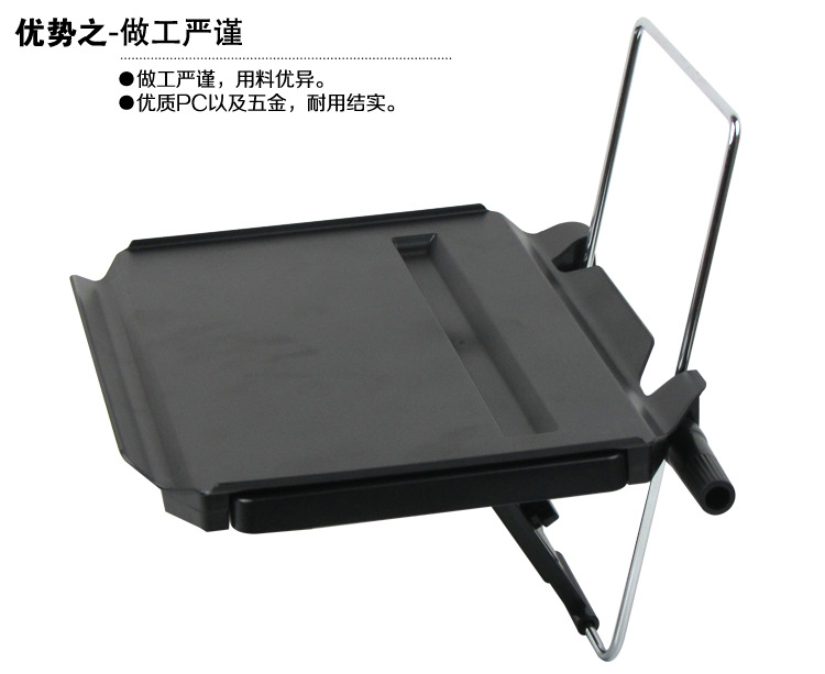 舜威车载带抽屉方向盘电脑架工作桌板椅背支架置物台餐盘汽车用品详情9