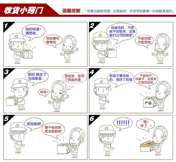 早教有声挂图儿童宝宝电子发声发音学习挂画字母凹凸认知智慧鱼详情20