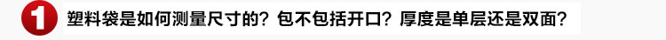 工厂自销 opp袋 塑料袋 透明包装袋 opp自粘袋 PE袋 印刷LOGO详情6