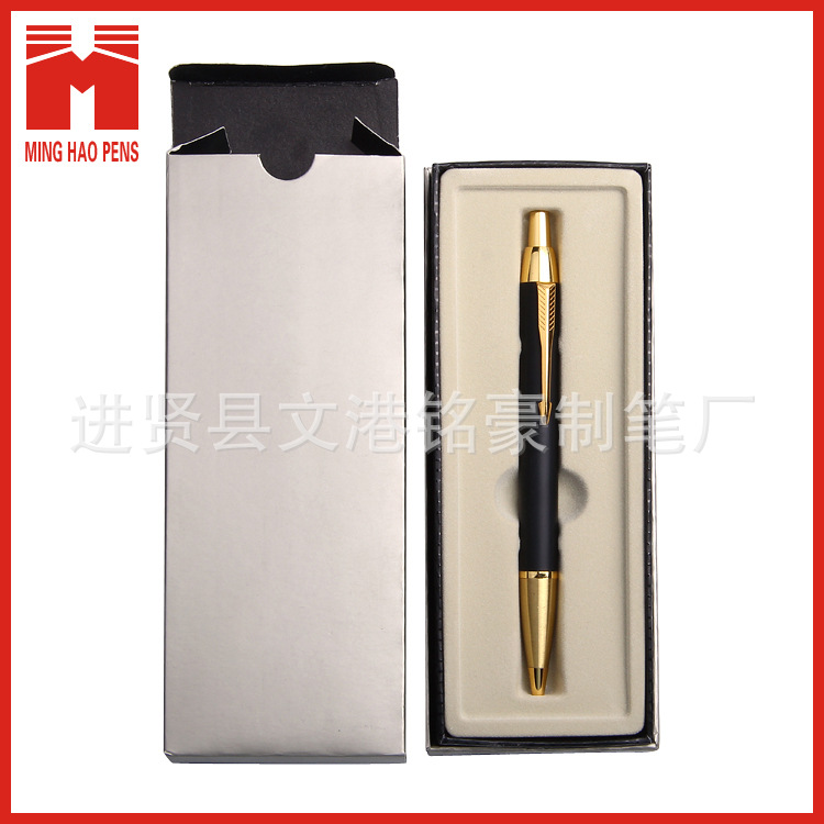 Jinxian County Wengang Minghao Pen Factory wholesals metal ballpoint pens, touch screen pens, hand-written pen prints and logos pic 6