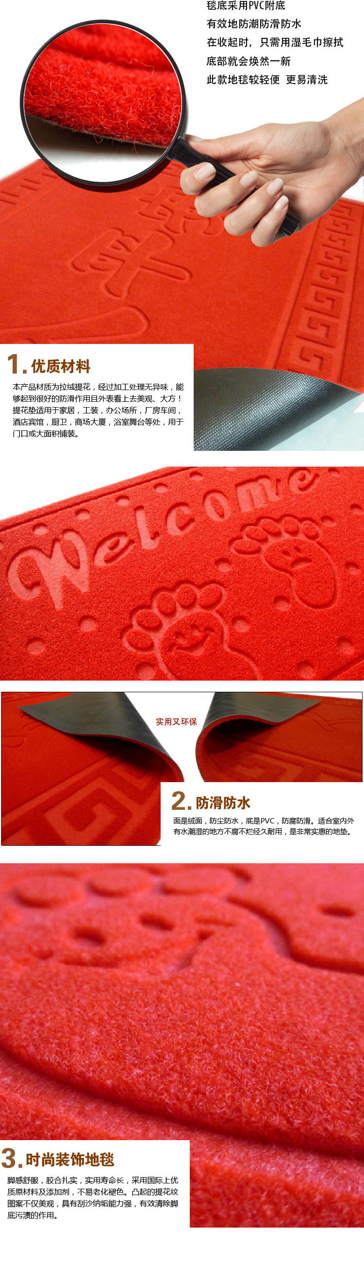 Wedding commercial corridor carpet, water-absorbing and anti-slip stair treads, opening entrance, welcome red, cross-border export faux cashmere carpet floor MATS, cross-border e-commerce loose silk gradient floor MATS, entrance carpet, one-piece consignment, water-absorbing carpet pic 18