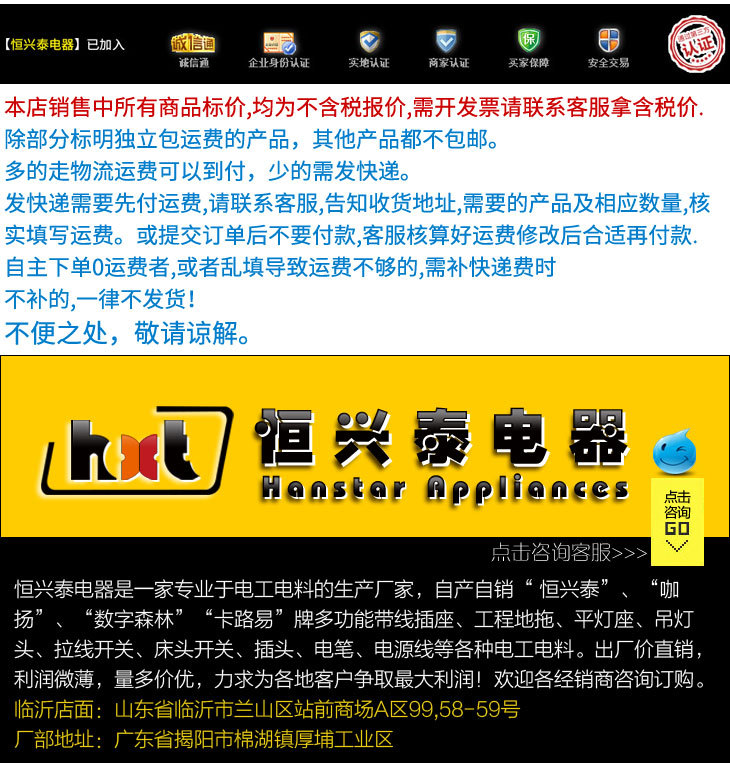 Green 2X32A load HK1A knife switch open power metal disconnector pic 1