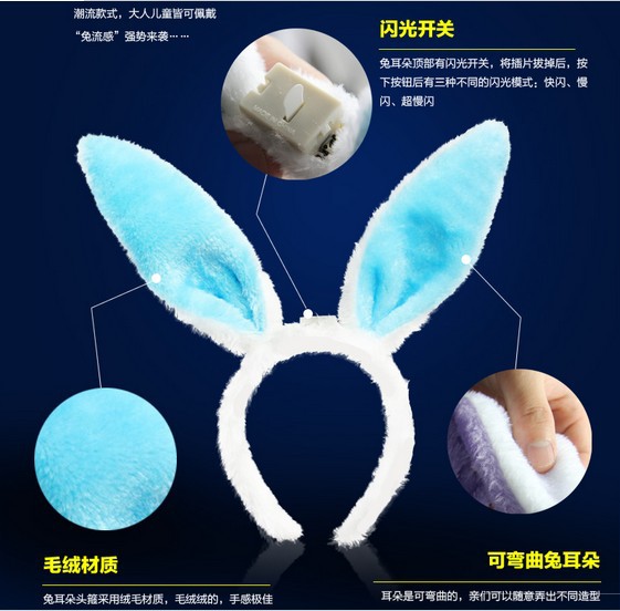 厂家直销批发发光玩具兔耳朵毛绒发光头扣地摊热卖货源批发详情11