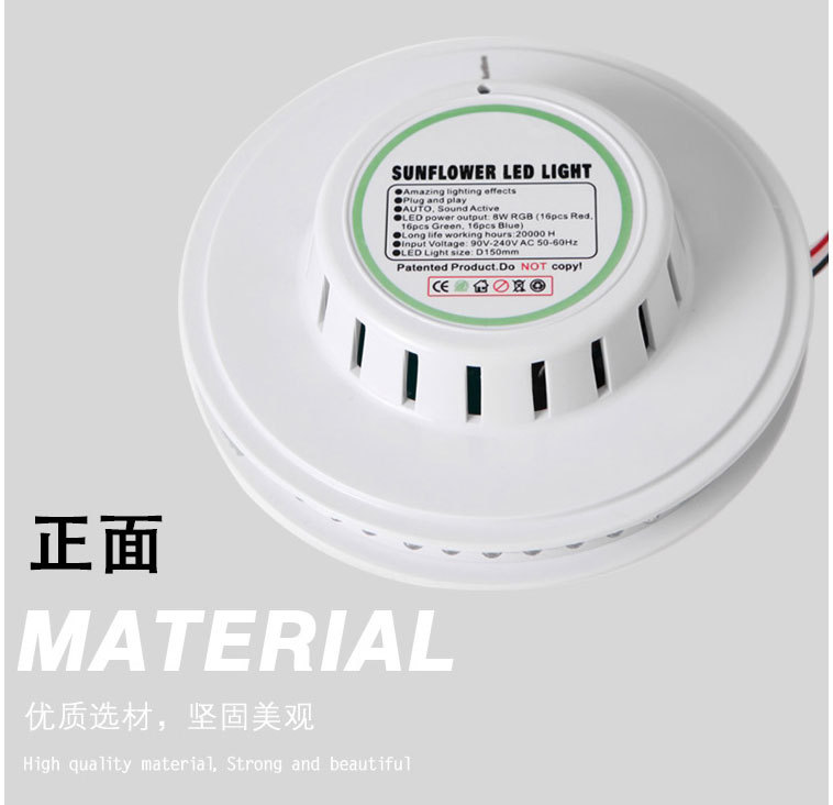 舞台灯具-迷你声控小太阳飞碟灯-婚庆酒吧七彩灯-KTV舞台灯
