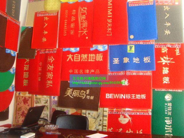 奥途 广告彩色地毯logo地垫 企业logo门垫 地毯生产厂家一件起订详情30