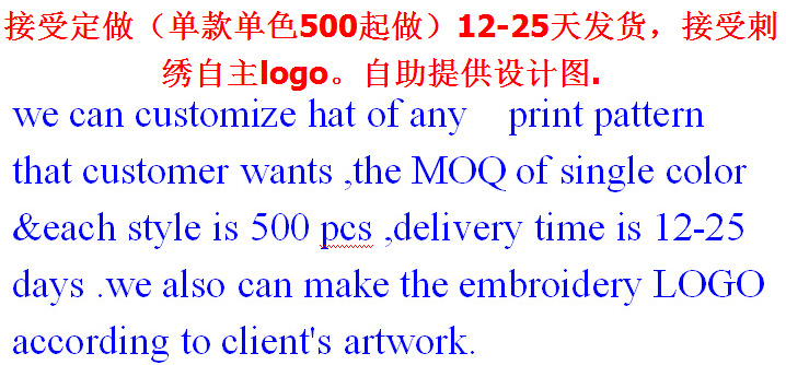 Factory direct sales of flat brim hats, supply samples, hip-hop caps, smooth brim caps, baseball caps wholesale pic 42