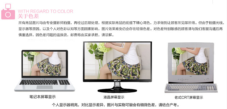 关于色差