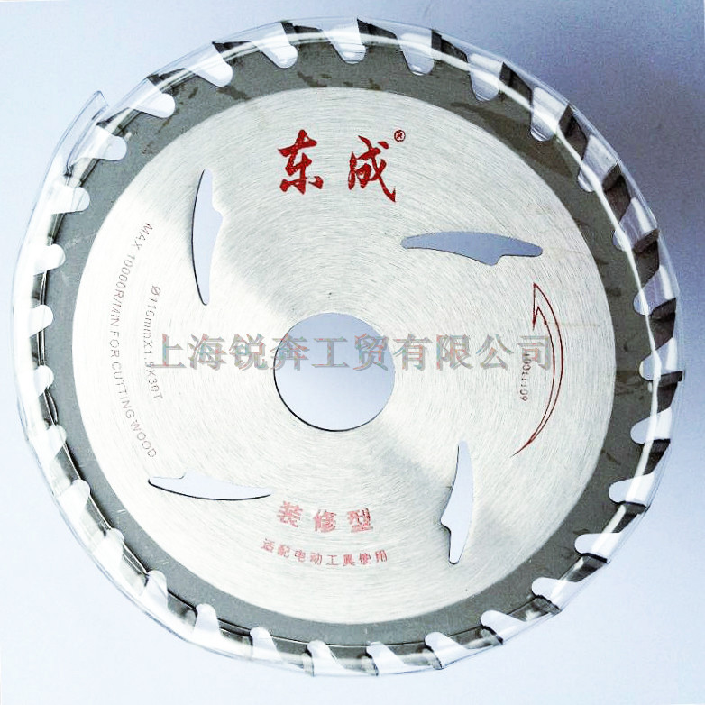 东成4*30T木工圆锯片 厂家供应硬质合电锯片 带散热孔木材切割片详情13