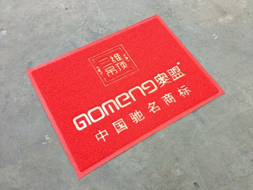 奥途 广告彩色地毯logo地垫 企业logo门垫 地毯生产厂家一件起订详情26