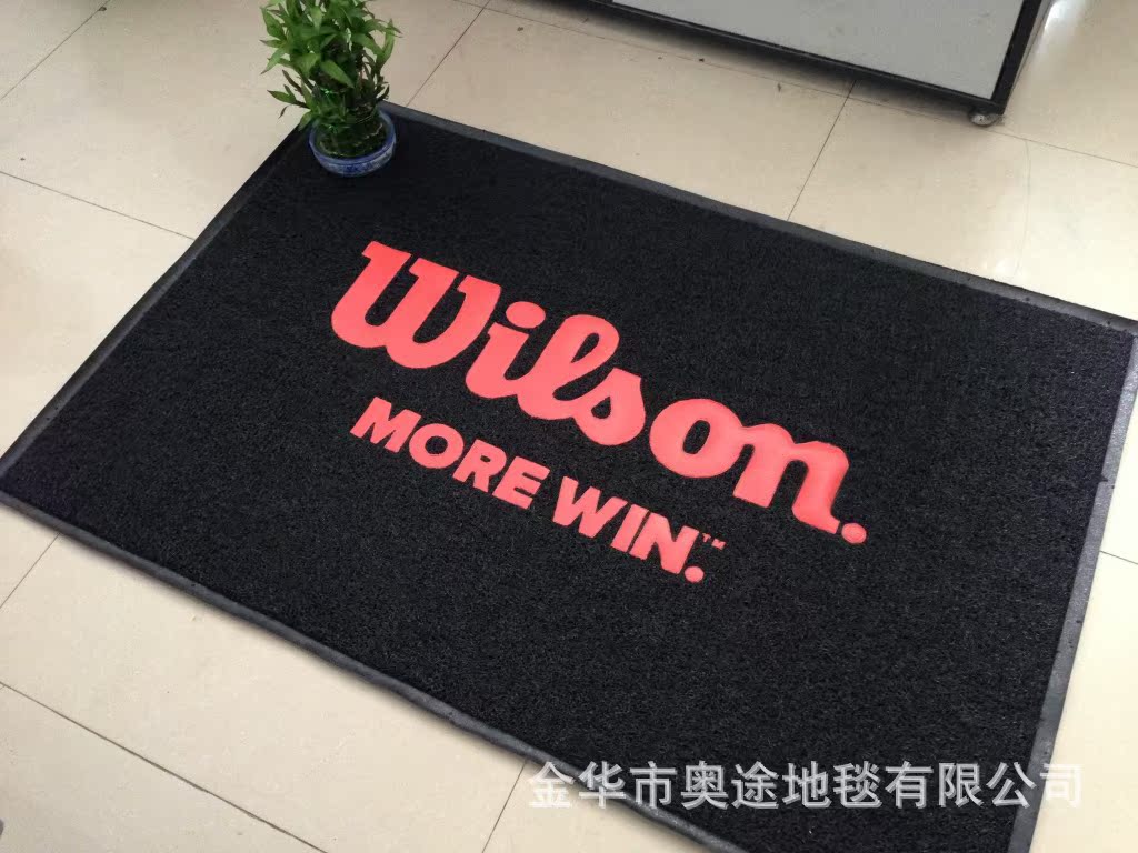 奥途 广告彩色地毯logo地垫 企业logo门垫 地毯生产厂家一件起订详情17