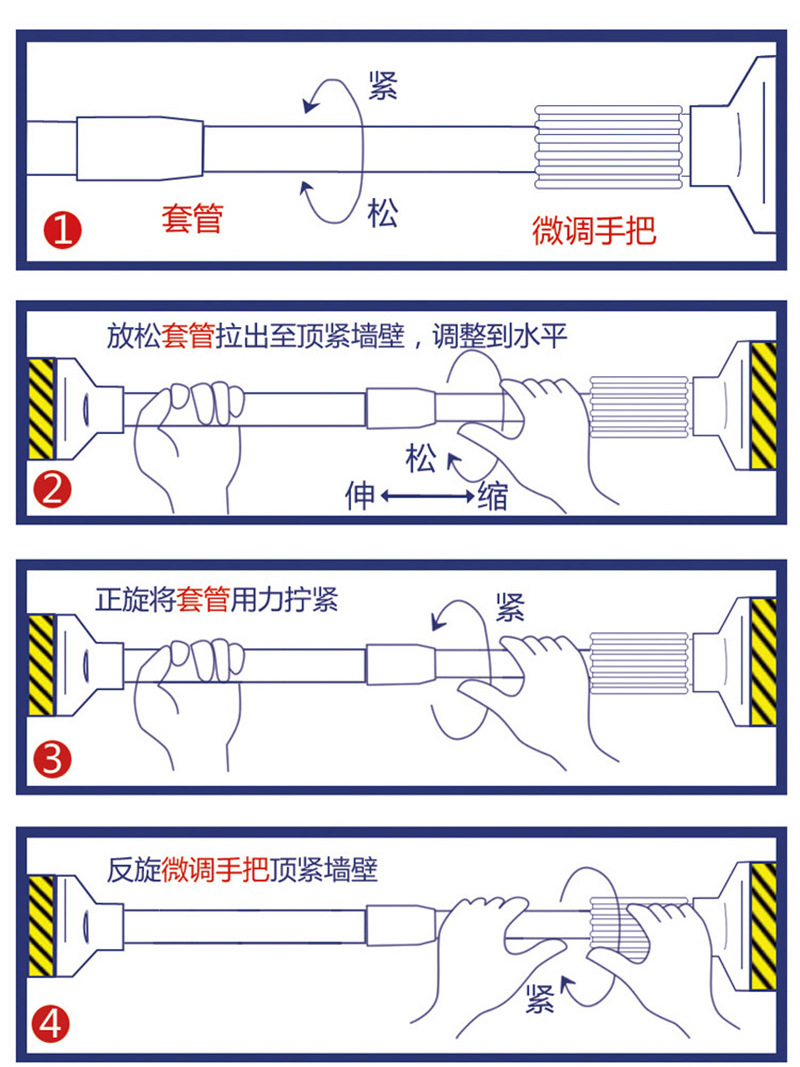 浴室L型免打孔浴帘杆  可伸缩免打孔浴帘杆 铝合金吸盘浴帘杆详情7