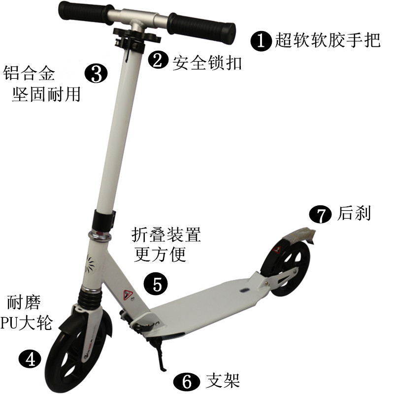S200 large wheel all-aluminum alloy foldable scooter, two-wheel work step, campus tool, mobility vehicle for adults pic 9