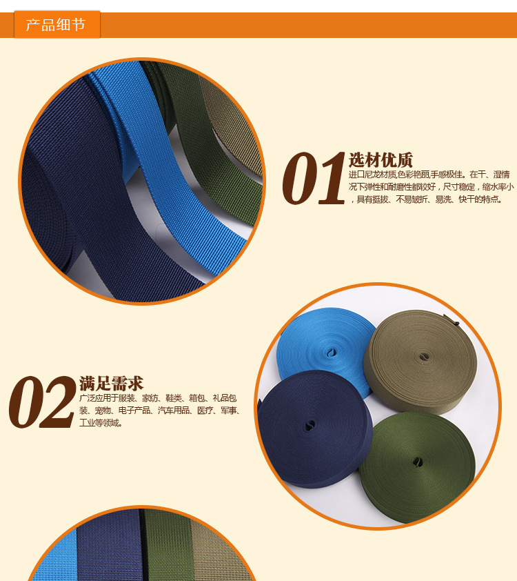 900D polypropylene webbing, PP edge wrapping tape, 600D small wave herringbone and plain weave PP webbing custom wholesale pic 15