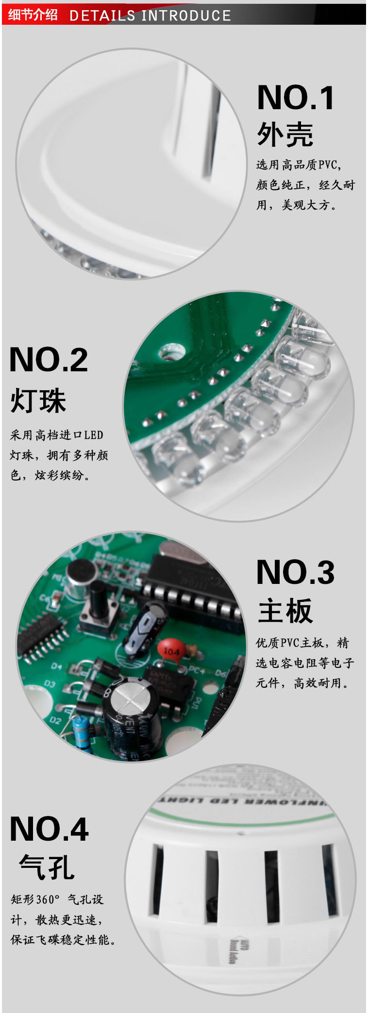 舞台灯具-迷你声控小太阳飞碟灯-婚庆酒吧七彩灯-KTV舞台灯