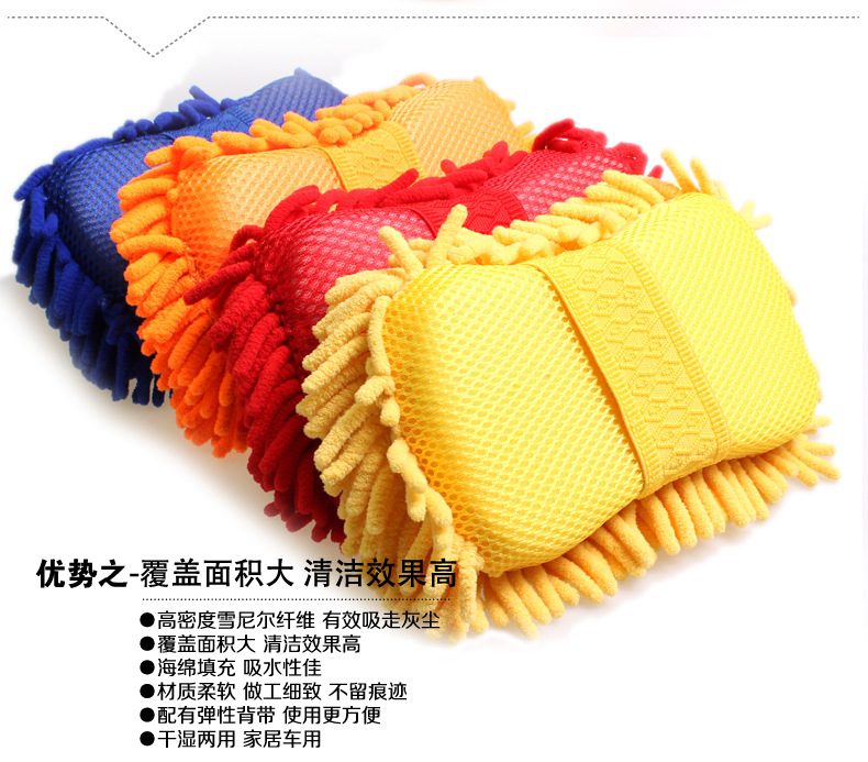 润东雪尼尔擦车块洗车海绵汽车清洁海绵块汽车清洁工具LS-415详情12