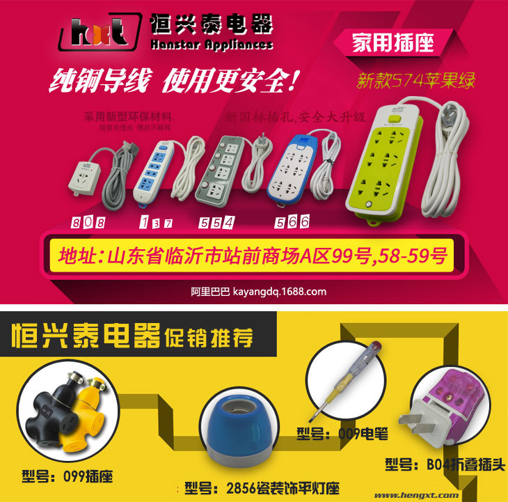 Green 2X32A load HK1A knife switch open power metal disconnector pic 3