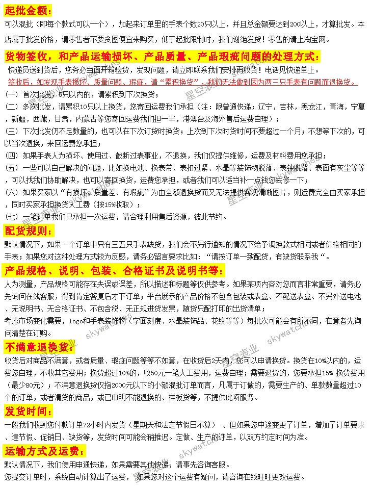 wish/速卖通/EB热销铆钉桃心复古八角戒指表爆款推荐手表批发详情13