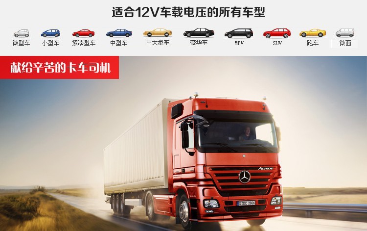 车载冰箱6升家车两用冷热箱汽车冰箱迷你小冰箱印LOGO详情30