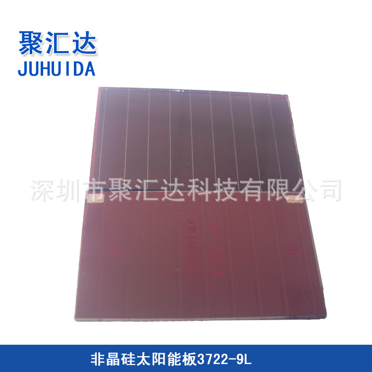 非晶硅薄膜太阳能电池片 弱光型JHDsolar-3514-4太阳能电池板批发详情13