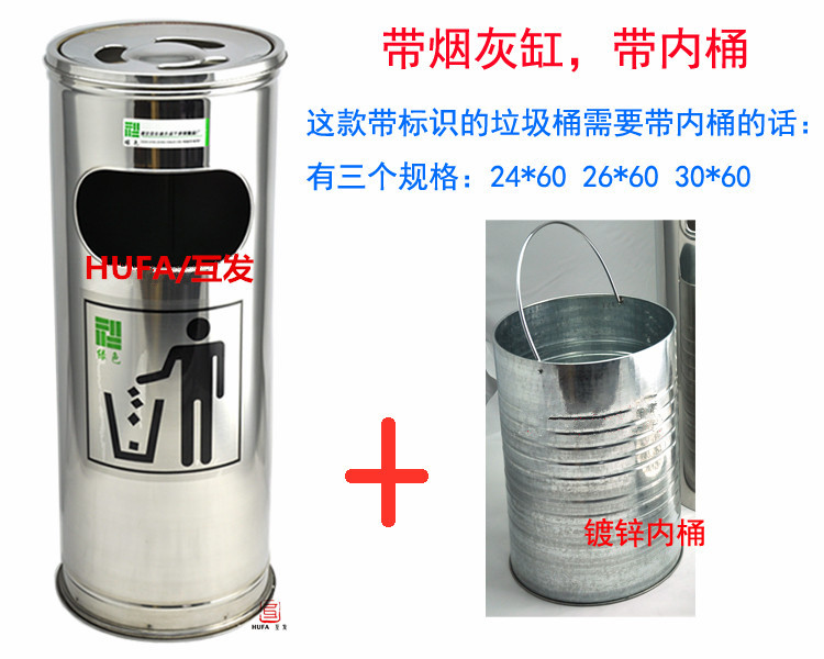 Hufa Hotel lobby supplies hotel trash cans, round stainless steel trash cans, ash cans, non-magnetic fruit peel cans pic 6
