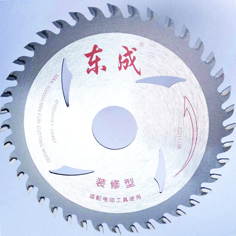 东成4*30T木工圆锯片 厂家供应硬质合电锯片 带散热孔木材切割片详情15