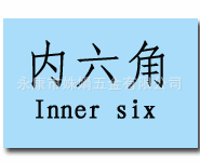 通用工具组合专用配货镀锌镀镍加硬手动六角扳手套装包装可选详情2