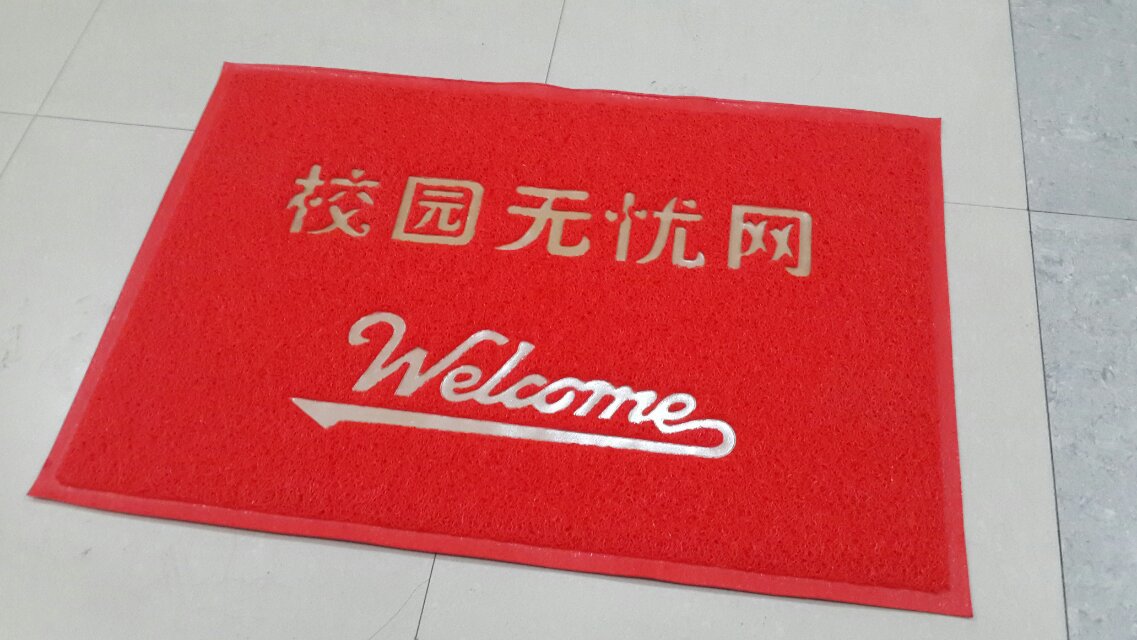 奥途 广告彩色地毯logo地垫 企业logo门垫 地毯生产厂家一件起订详情29